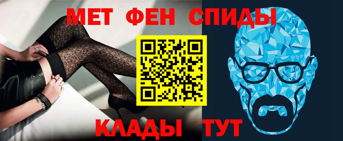 АМФЕТАМИН 98% Вязьма