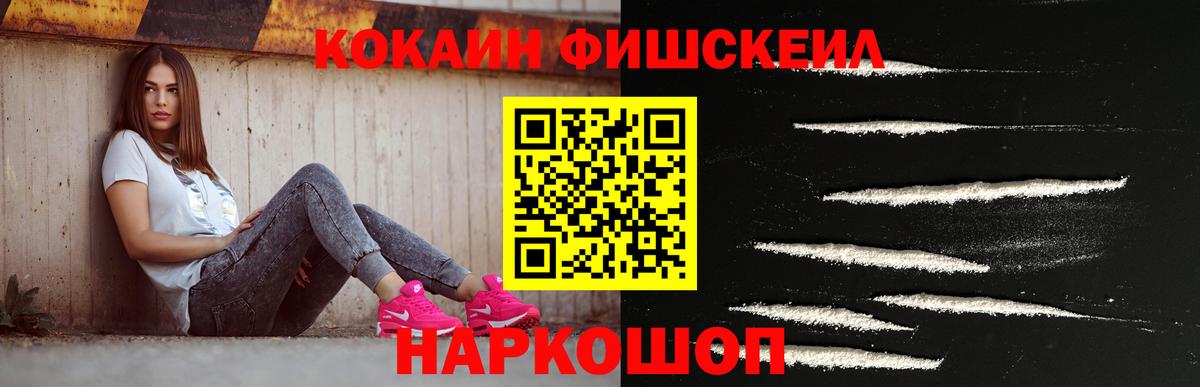 Cocaine Перу  КОКАИН VHQ  Вязьма  Вход с VPN 