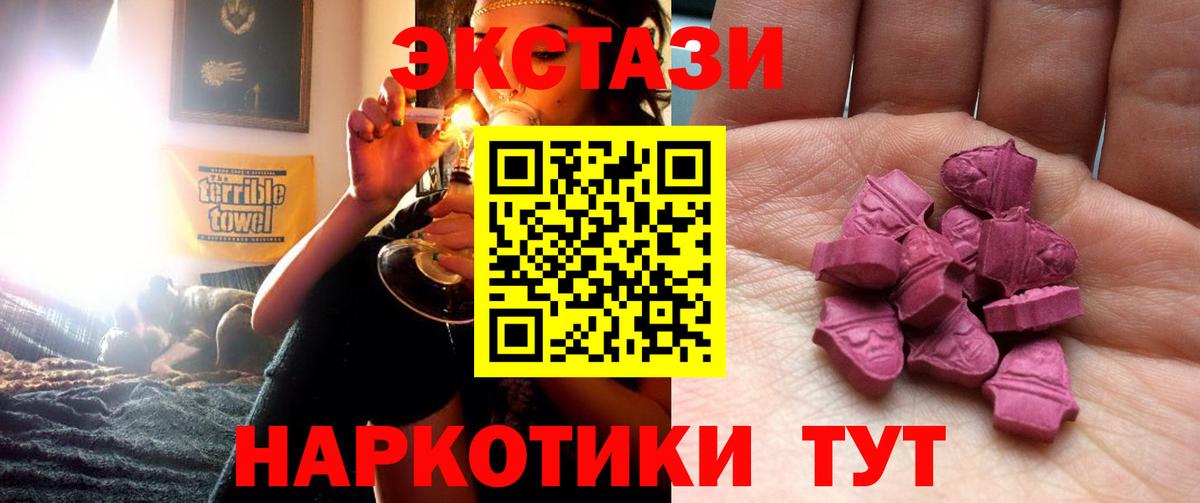 Экстази Punisher  Вход с VPN  ЭКСТАЗИ  Вязьма  mega ONION  Экстази mix 