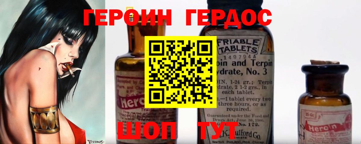 Бутират Вязьма