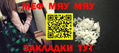 MESCALINE Аргун