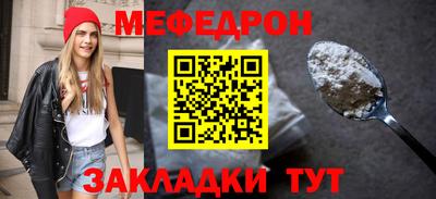 MESCALINE Аргун
