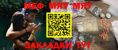 альфа пвп VHQ Апрелевка