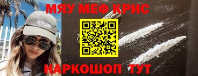 стафф Апшеронск