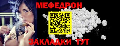 MESCALINE Аргун