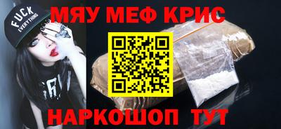 альфа пвп VHQ Апрелевка