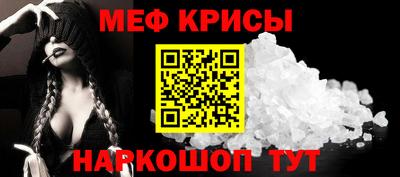 альфа пвп VHQ Апрелевка