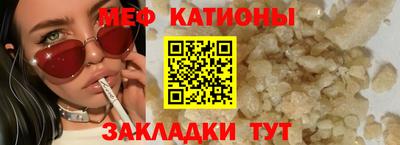 MESCALINE Аргун