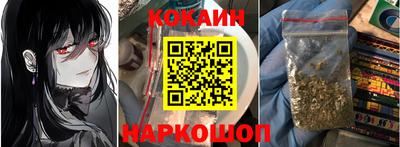 стафф Апшеронск