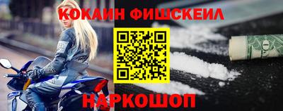метамфетамин Нягань