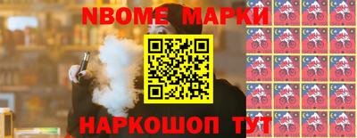 MESCALINE Аргун