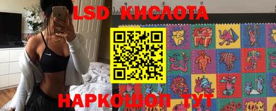 MESCALINE Аргун