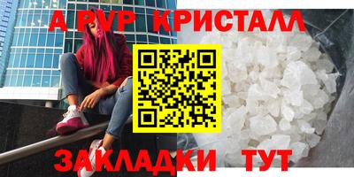 MESCALINE Аргун