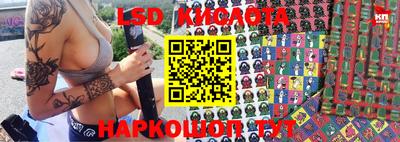 MESCALINE Аргун