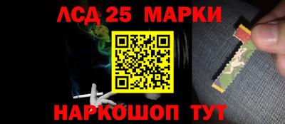 стафф Апшеронск