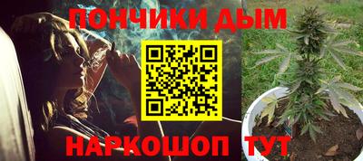 стафф Апшеронск