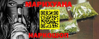 стафф Апшеронск