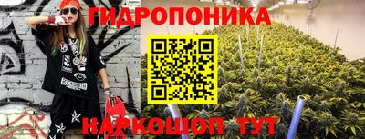 MESCALINE Аргун