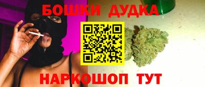 стафф Апшеронск