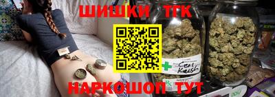стафф Апшеронск