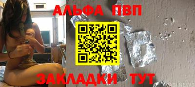 MESCALINE Аргун