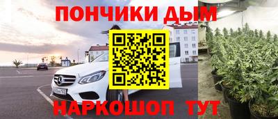 MESCALINE Аргун