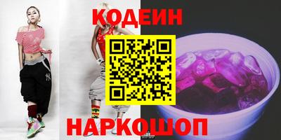 стафф Апшеронск