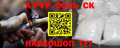 MESCALINE Аргун