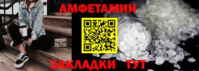 альфа пвп VHQ Апрелевка