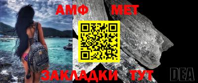 стафф Апшеронск