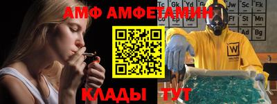 стафф Апшеронск
