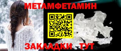 альфа пвп VHQ Апрелевка