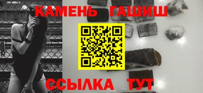 стафф Апшеронск