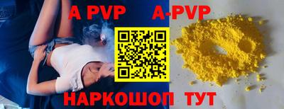 MESCALINE Аргун