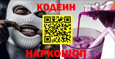 стафф Апшеронск