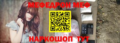 альфа пвп VHQ Апрелевка