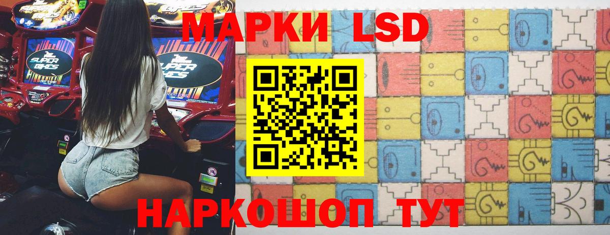 Вязьма  Лсд 25 экстази ecstasy  Вход с VPN  ЛСД экстази кислота 