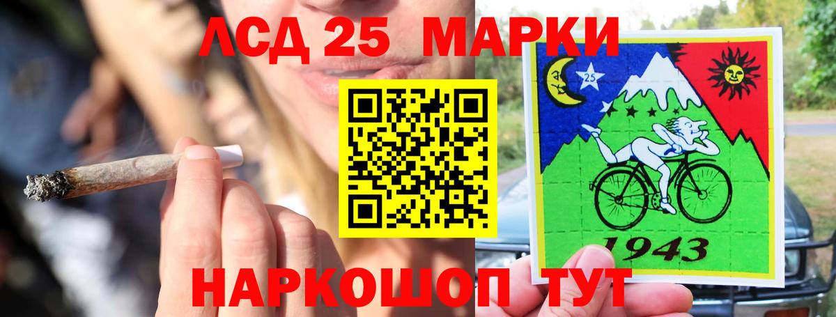 LSD-25 экстази ecstasy Вязьма