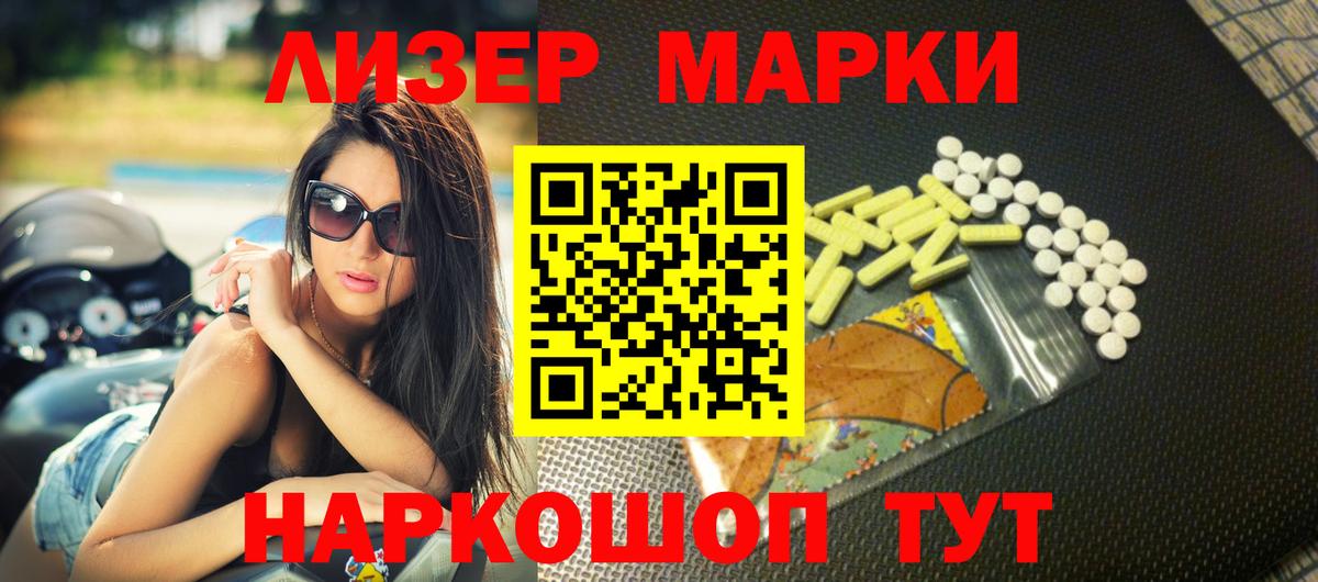 ТГК  Cocaine  Вход с VPN  Мефедрон кристаллы  ГАШ  Меф МЯУ МЯУ  Вязьма  APVP СОЛЬ кристаллы  Бошки Шишки 