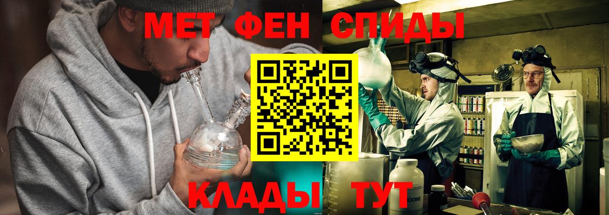 Первитин Декстрометамфетамин 99.9% Вязьма