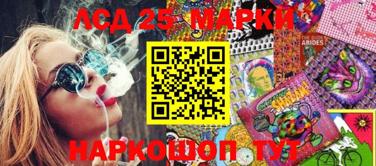 Вязьма  Марки NBOMe 1,8мг  Марки NBOMe 1,8мг  Марки NBOMe  Вход с VPN 