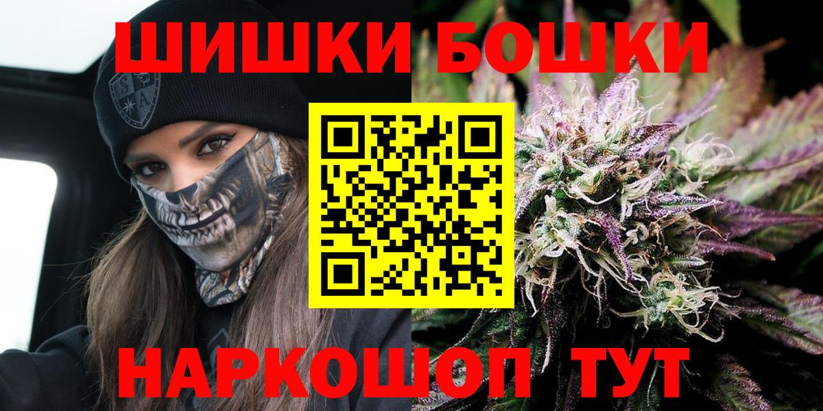 Конопля план  Канабис OG Kush  Вязьма  Вход с VPN 